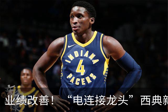 业绩改善！“电连接龙头”西典新能第三季度净利环比增近两倍，同步抛出最高5000万元回购计划