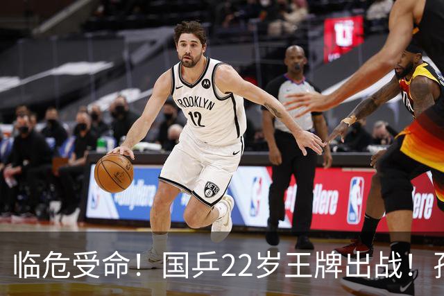 临危受命！国乒22岁王牌出战！孙颖莎王曼昱缺阵，她直面张本美和