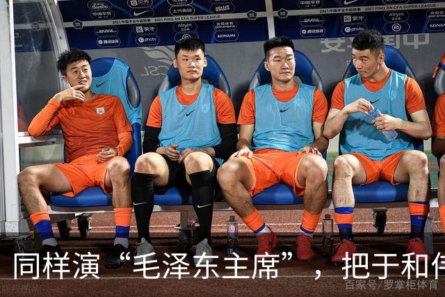 同样演“毛泽东主席”，把于和伟和唐国强放在一起看，差别出来了
