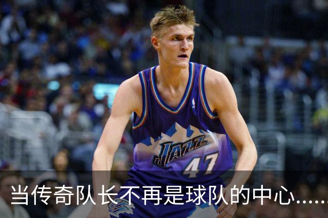 当传奇队长不再是球队的中心......我是说鲁尼和巴拉克