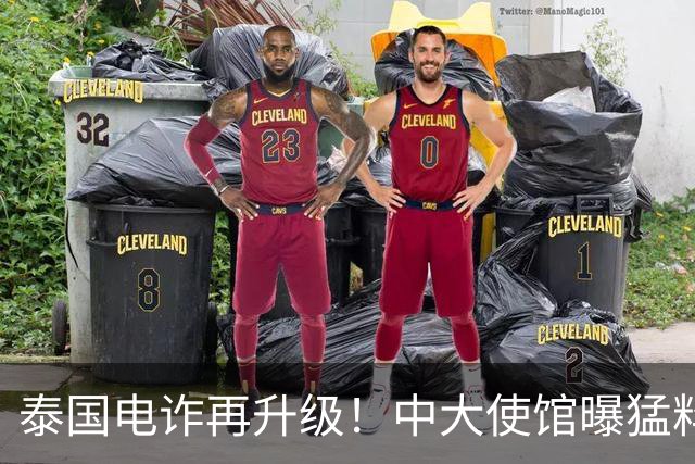 泰国电诈再升级！中大使馆曝猛料，多方暗中勾结，专卖此类中国人