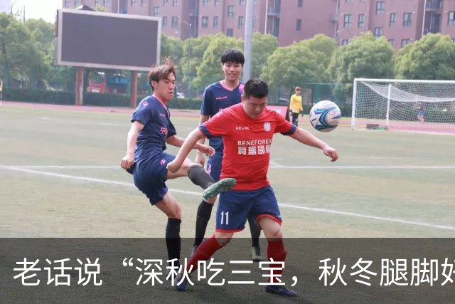 老话说“深秋吃三宝，秋冬腿脚好”，“3宝”指的是啥？别不懂吃