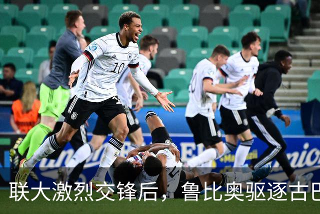 联大激烈交锋后，鲁比奥驱逐古巴驻联合国代表，中方：必须终止
