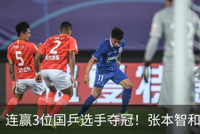 连赢3位国乒选手夺冠！张本智和面向林诗栋的粉丝，展示日本国旗