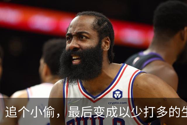 追个小偷，最后变成以少打多的生存战